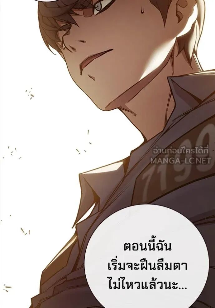 Juvenile Prison ตอนที่ 57 166
