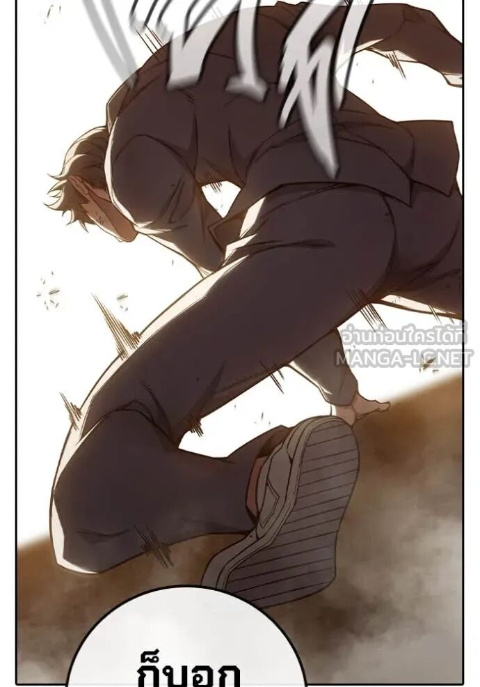 Juvenile Prison ตอนที่ 57 177