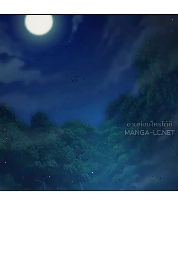 Juvenile Prison ตอนที่ 57 185