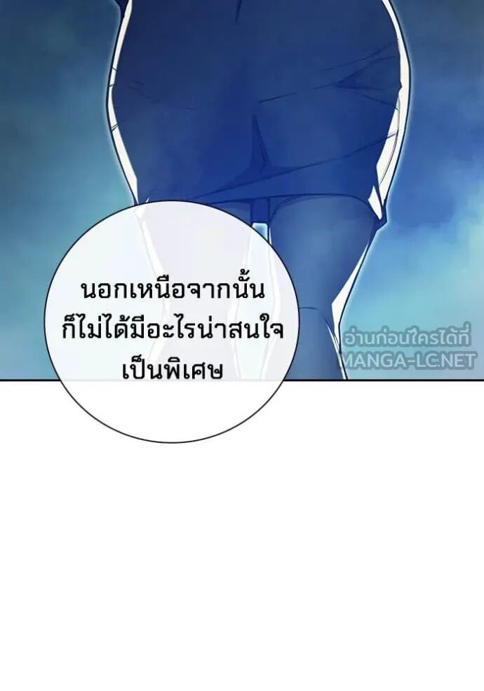 Juvenile Prison ตอนที่ 57 192