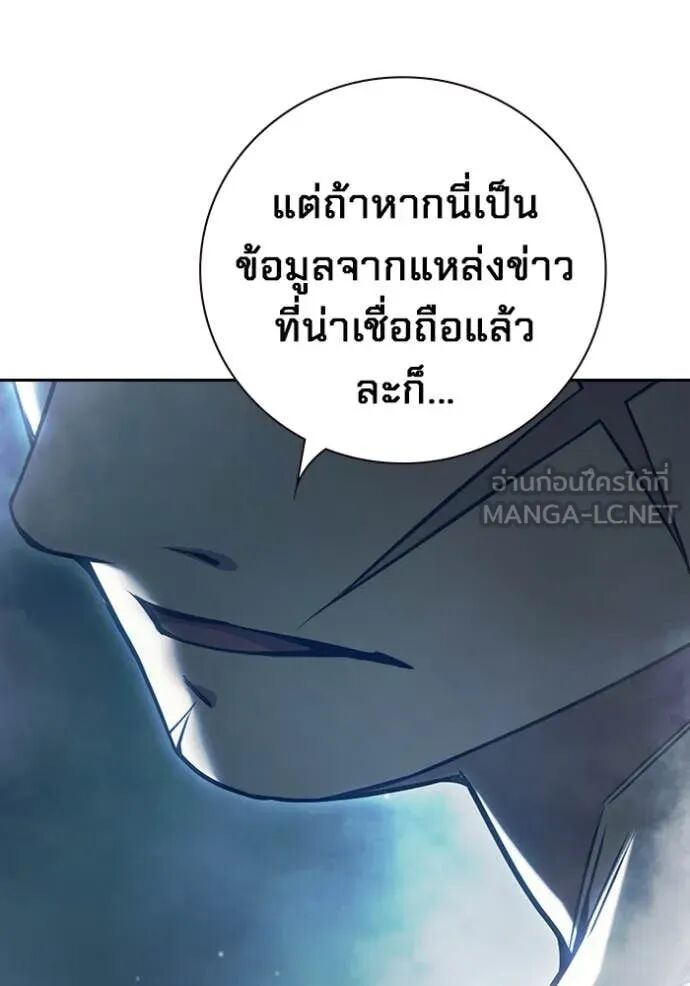 Juvenile Prison ตอนที่ 57 193