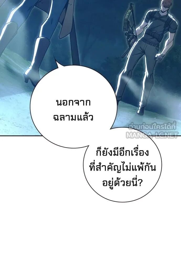 Juvenile Prison ตอนที่ 57 187