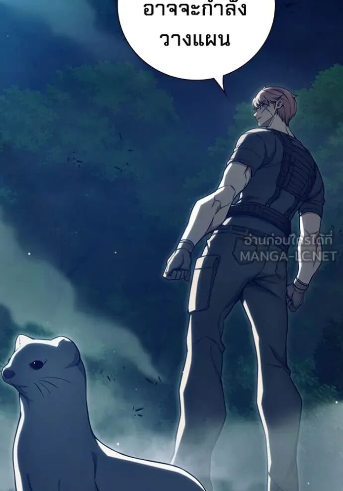 Juvenile Prison ตอนที่ 57 200