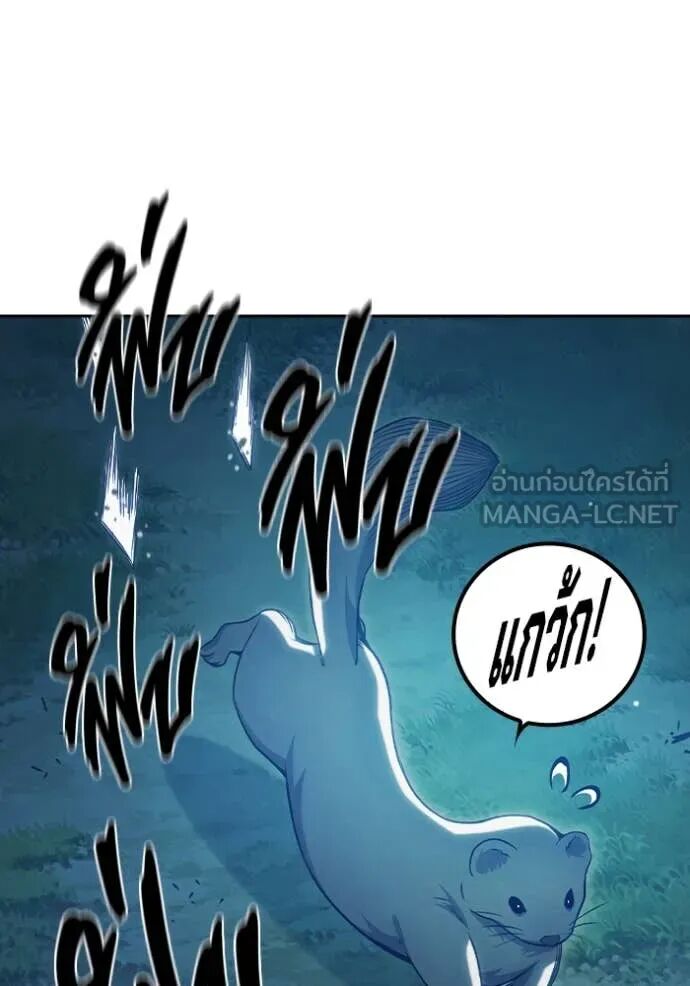 Juvenile Prison ตอนที่ 57 204