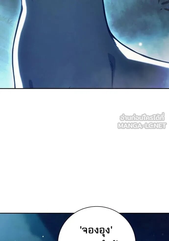 Juvenile Prison ตอนที่ 57 199
