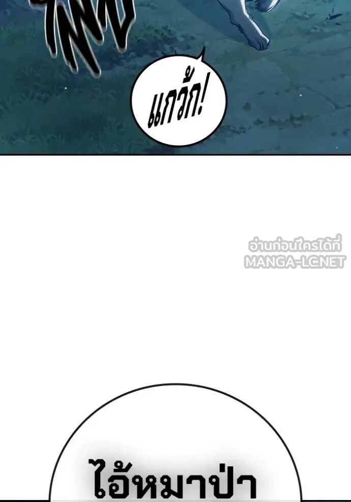 Juvenile Prison ตอนที่ 57 205