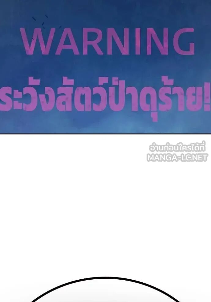 Juvenile Prison ตอนที่ 57 210
