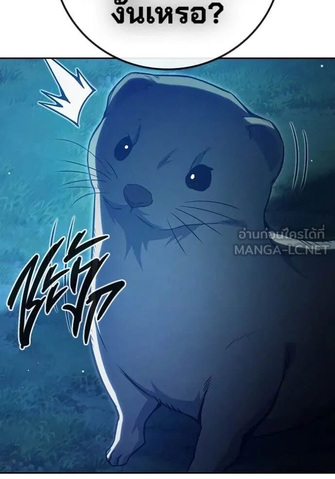 Juvenile Prison ตอนที่ 57 208