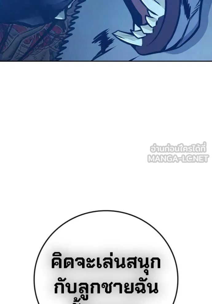 Juvenile Prison ตอนที่ 57 207
