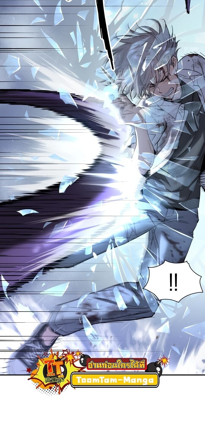 Oh! Dangun ตอนที่ 48 20