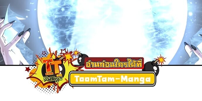 Oh! Dangun ตอนที่ 48 39