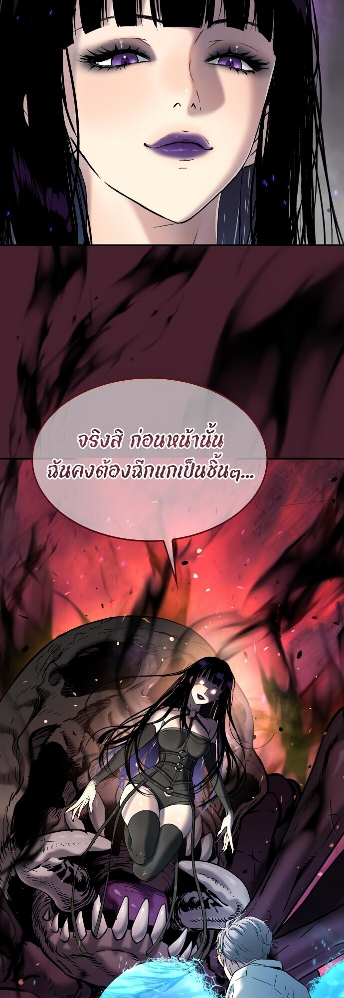 Oh! Dangun ตอนที่ 48 57