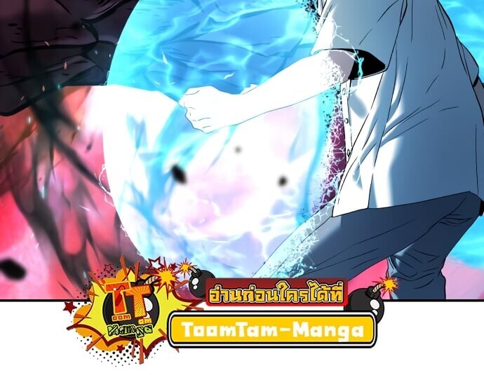 Oh! Dangun ตอนที่ 48 58