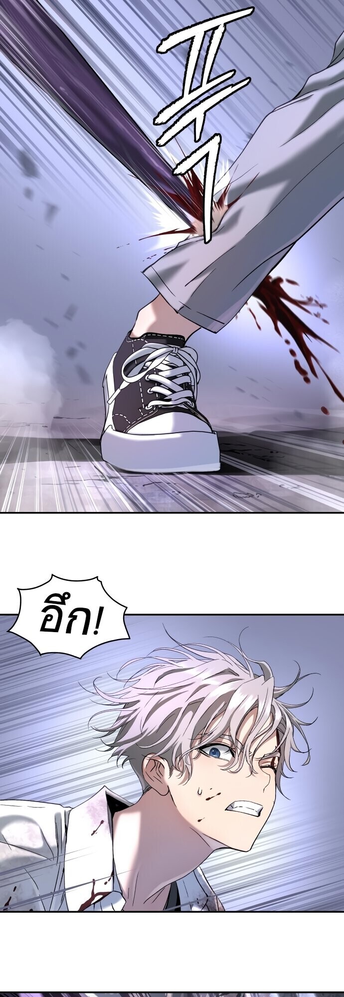 Oh! Dangun ตอนที่ 48 62