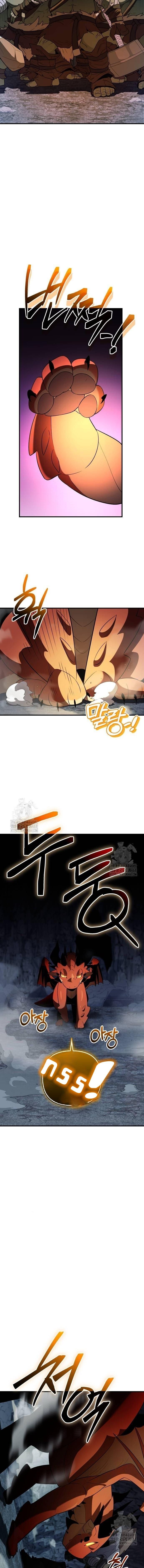 I Obtained a Mythic Item ตอนที่ 140 9