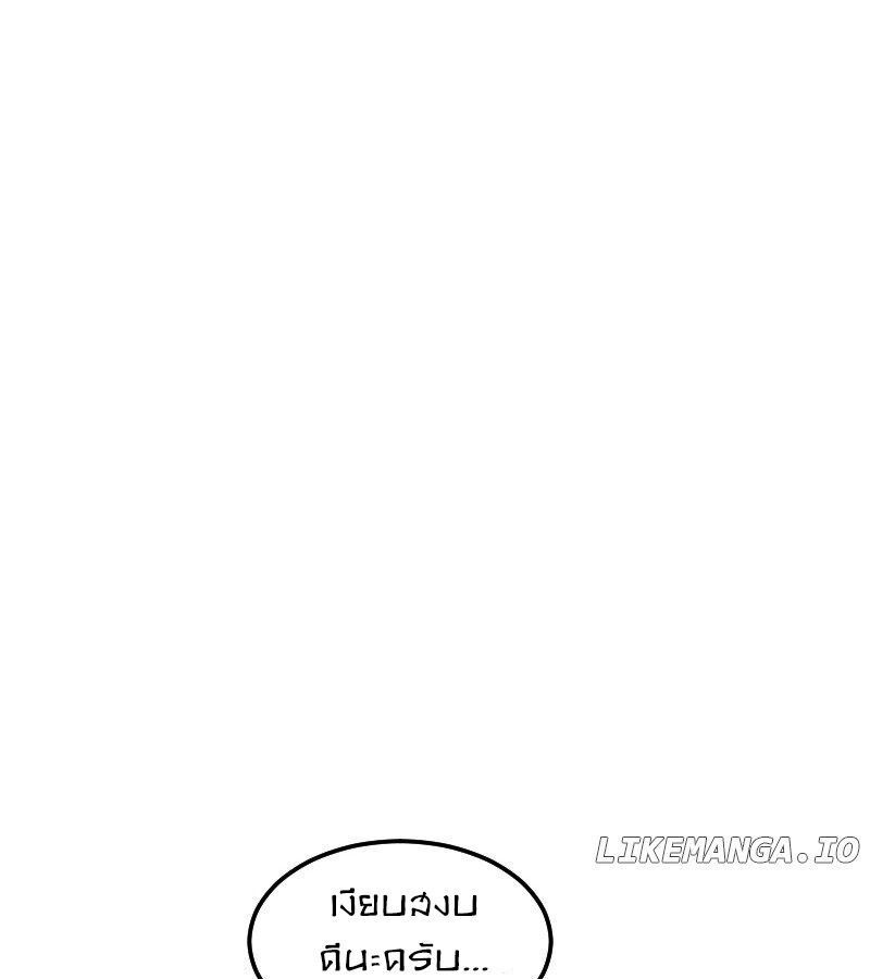 Paranoid Mage ตอนที่ 4 4