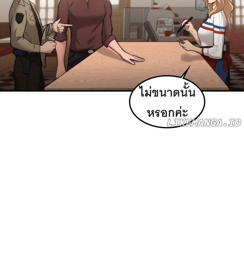 Paranoid Mage ตอนที่ 5 33