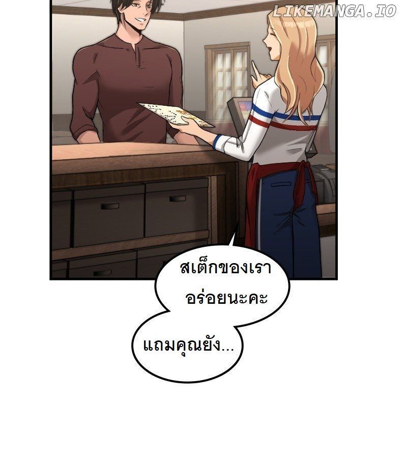 Paranoid Mage ตอนที่ 5 47