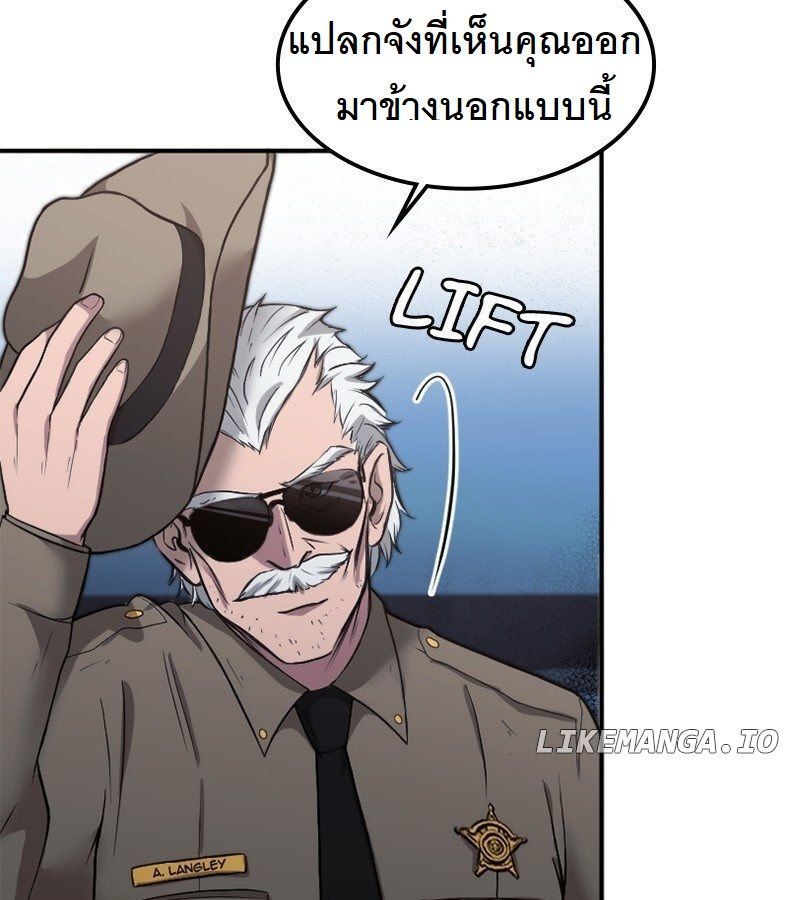 Paranoid Mage ตอนที่ 5 59