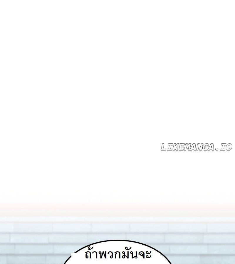Paranoid Mage ตอนที่ 5 85