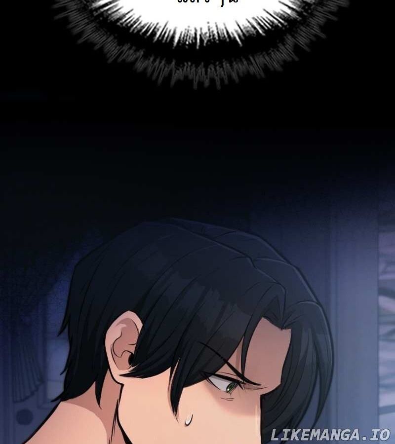 Paranoid Mage ตอนที่ 6 76