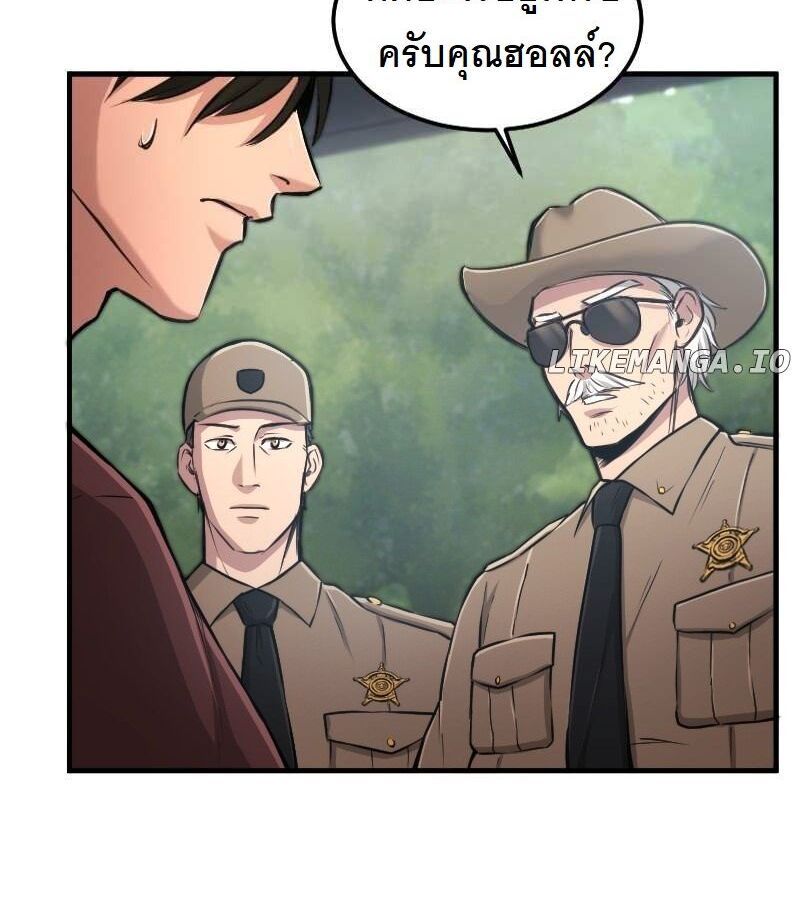 Paranoid Mage ตอนที่ 6 78