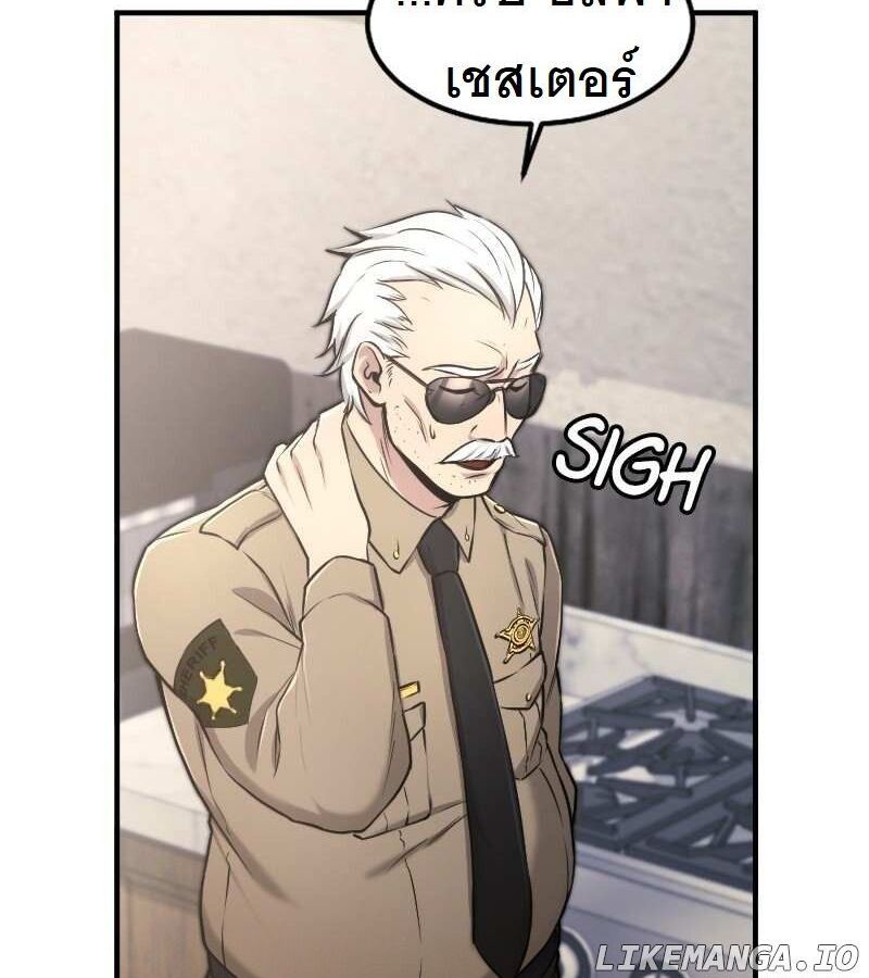 Paranoid Mage ตอนที่ 6 144