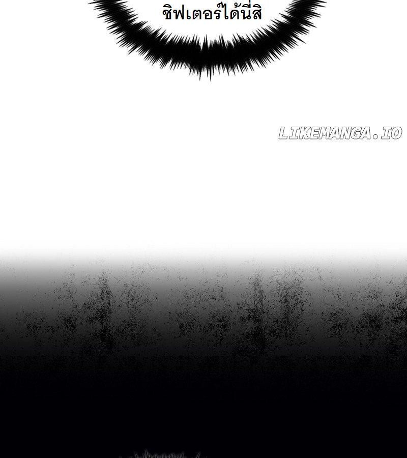 Paranoid Mage ตอนที่ 7 40