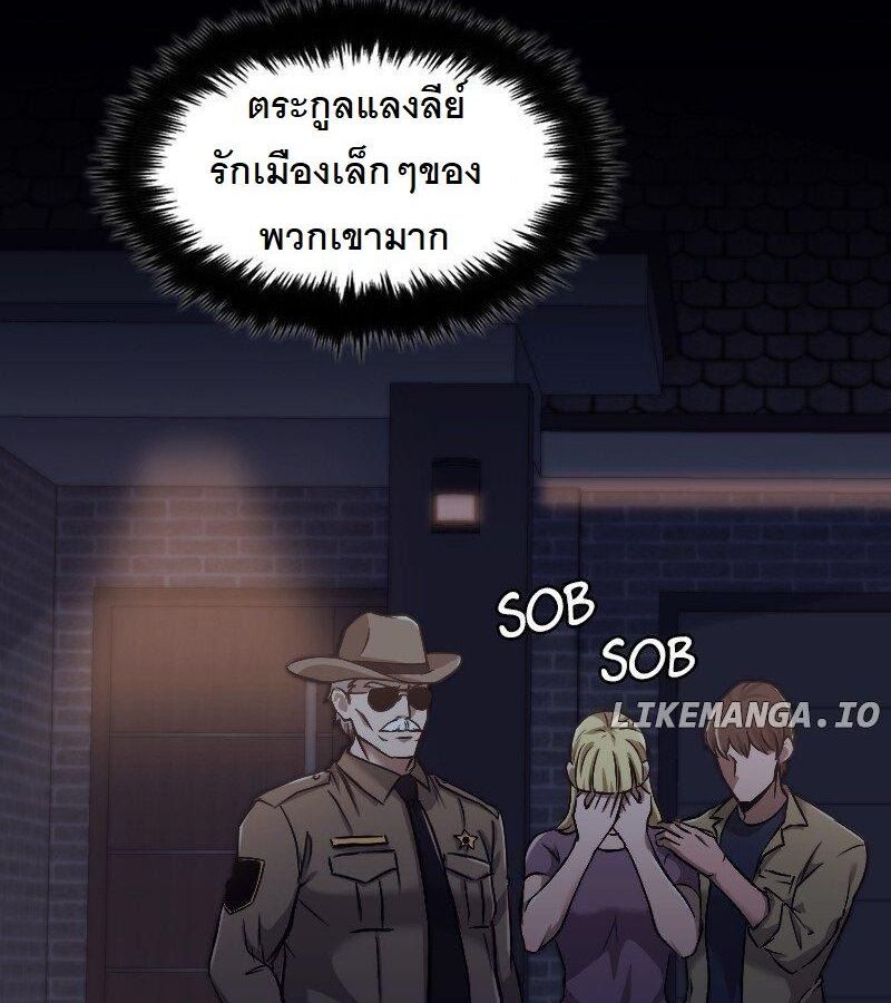 Paranoid Mage ตอนที่ 7 41