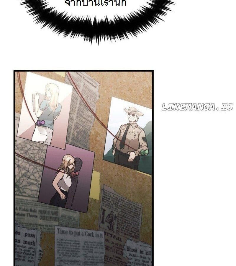 Paranoid Mage ตอนที่ 7 47