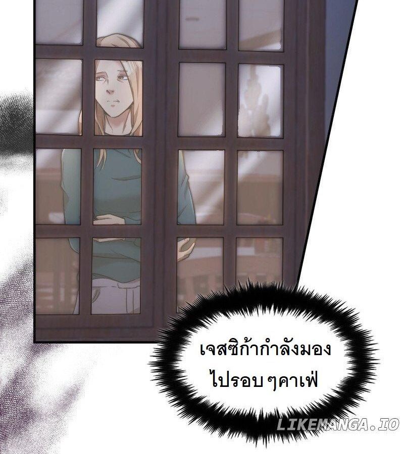 Paranoid Mage ตอนที่ 7 99