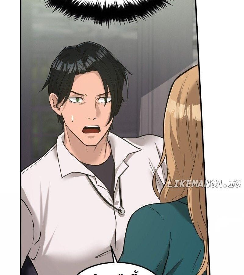 Paranoid Mage ตอนที่ 7 117