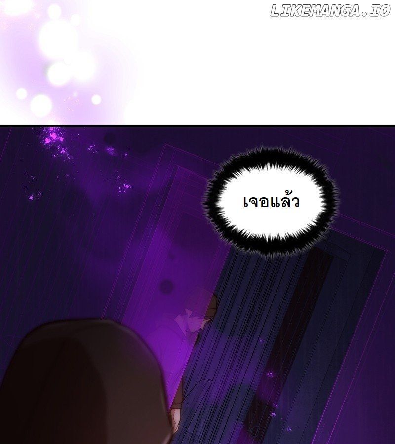Paranoid Mage ตอนที่ 8 117