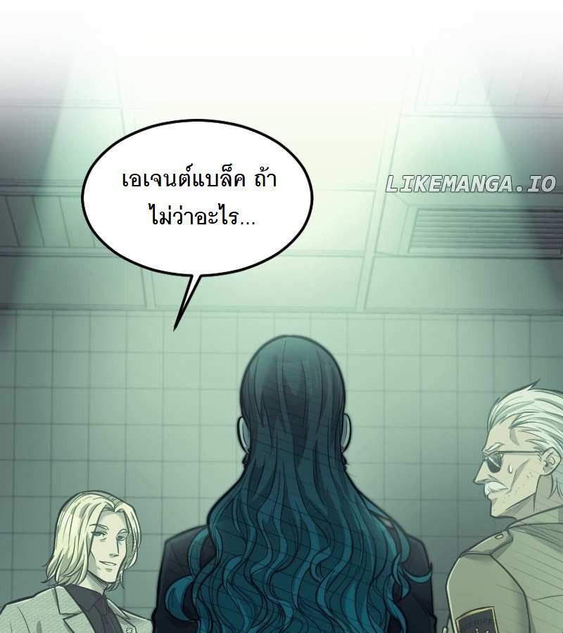 Paranoid Mage ตอนที่ 10 50