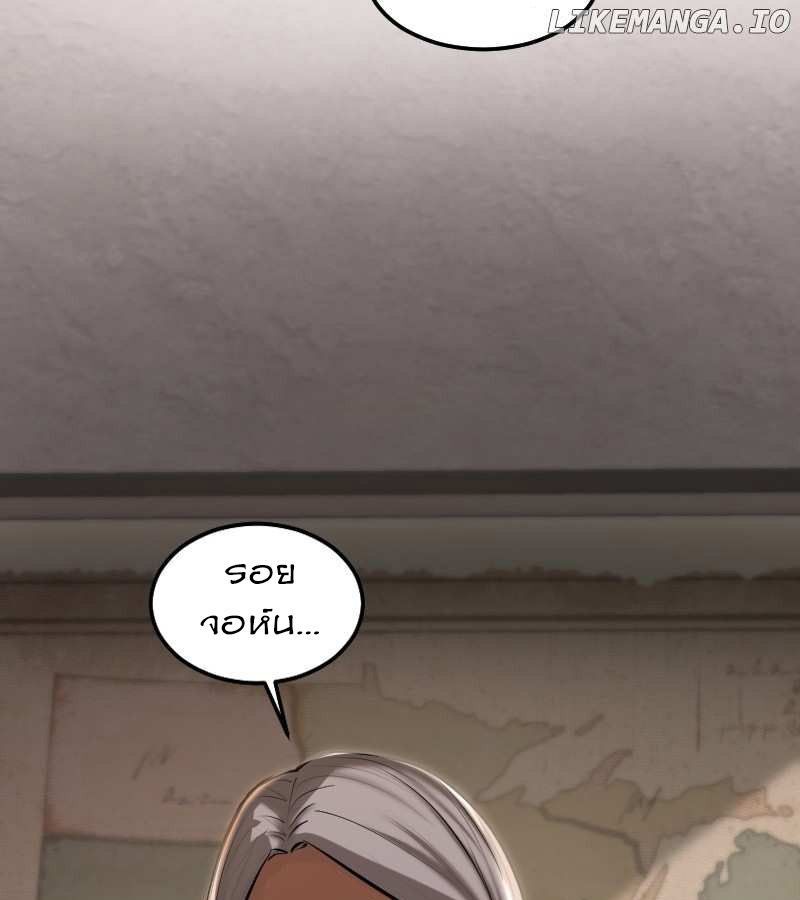 Paranoid Mage ตอนที่ 11 47