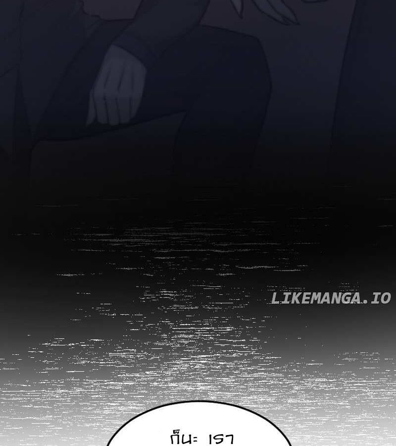 Paranoid Mage ตอนที่ 11 62
