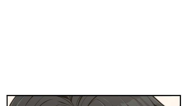 Paranoid Mage ตอนที่ 14 83