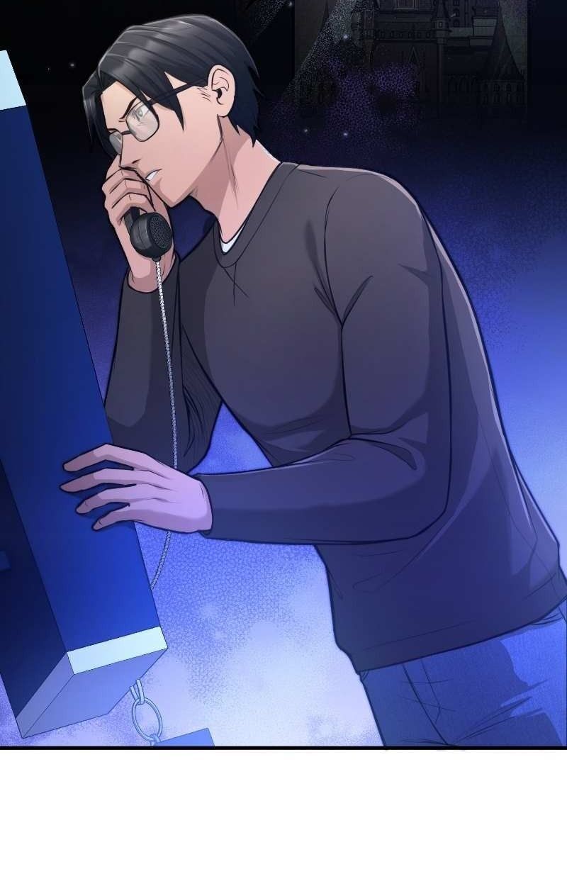 Paranoid Mage ตอนที่ 15 21