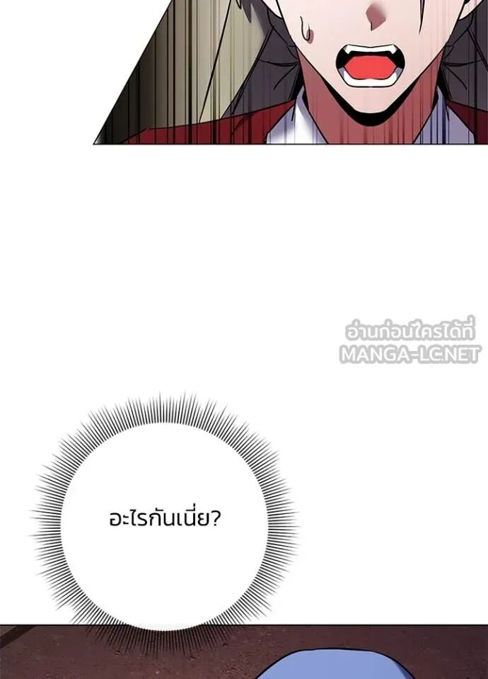 Night of the Ogre5 ตอนที่ 78 5
