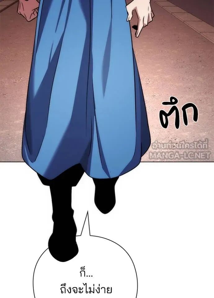 Night of the Ogre5 ตอนที่ 78 36