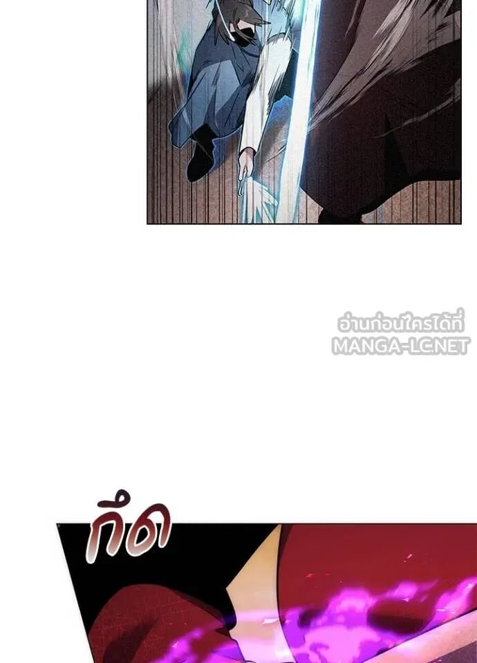 Night of the Ogre5 ตอนที่ 78 48