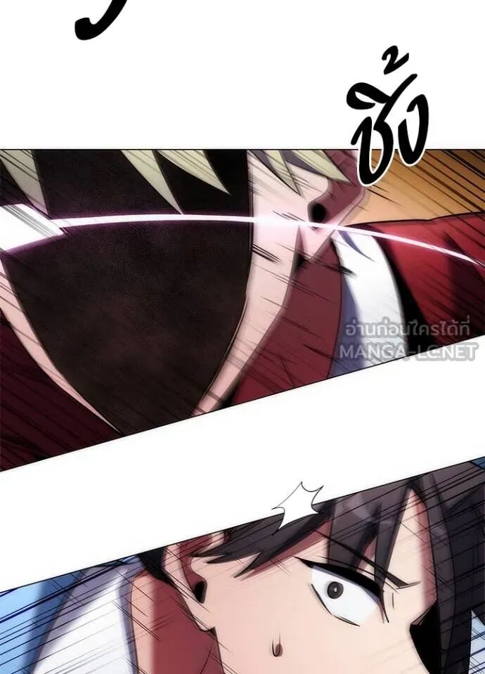 Night of the Ogre5 ตอนที่ 78 55