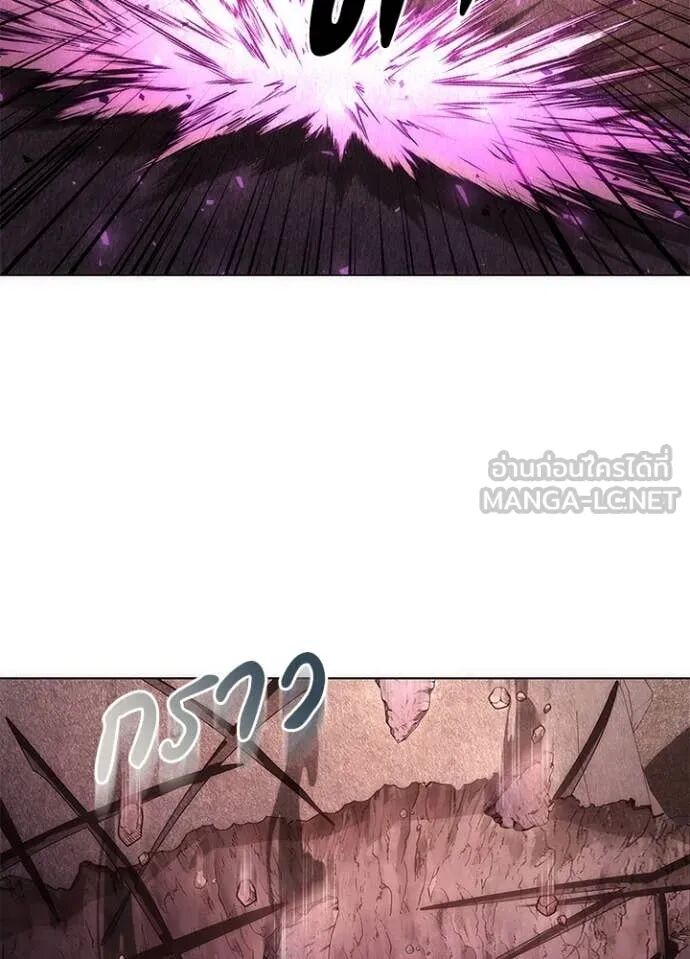 Night of the Ogre5 ตอนที่ 78 65