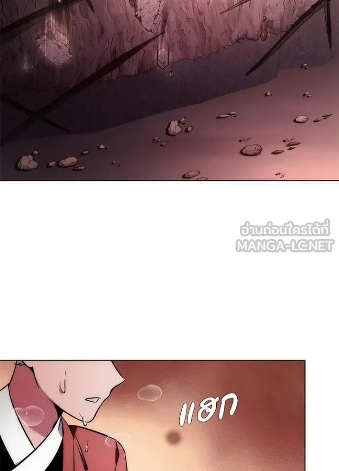 Night of the Ogre5 ตอนที่ 78 66