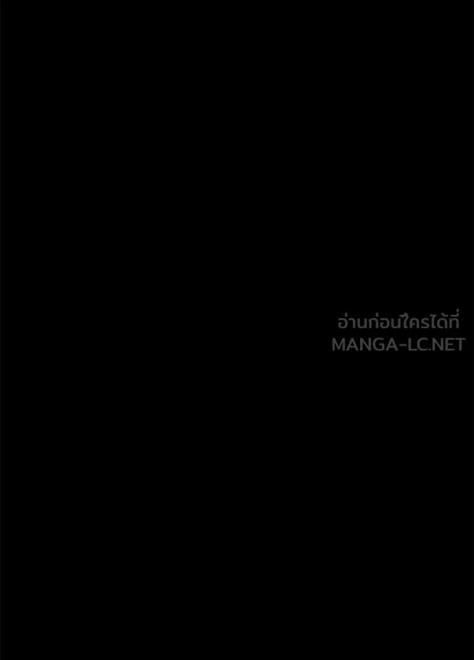 Night of the Ogre5 ตอนที่ 78 118