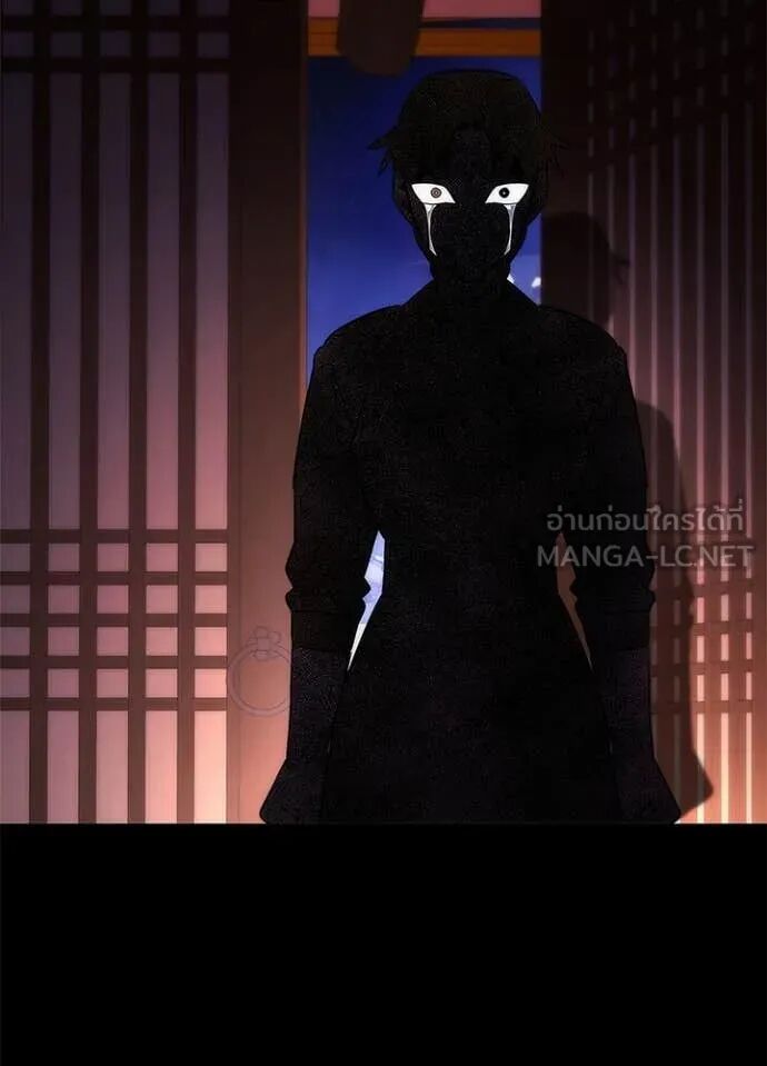 Night of the Ogre5 ตอนที่ 78 143