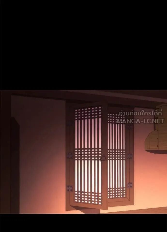 Night of the Ogre5 ตอนที่ 78 144