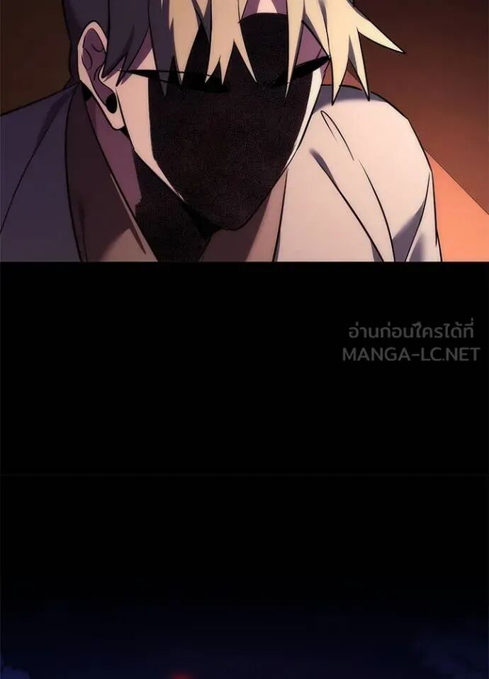 Night of the Ogre5 ตอนที่ 78 146