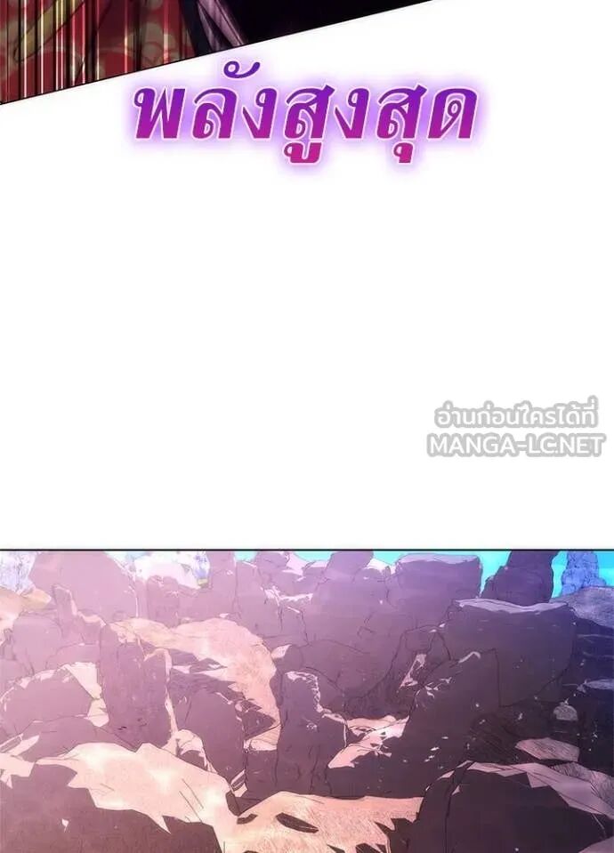 Night of the Ogre5 ตอนที่ 78 188