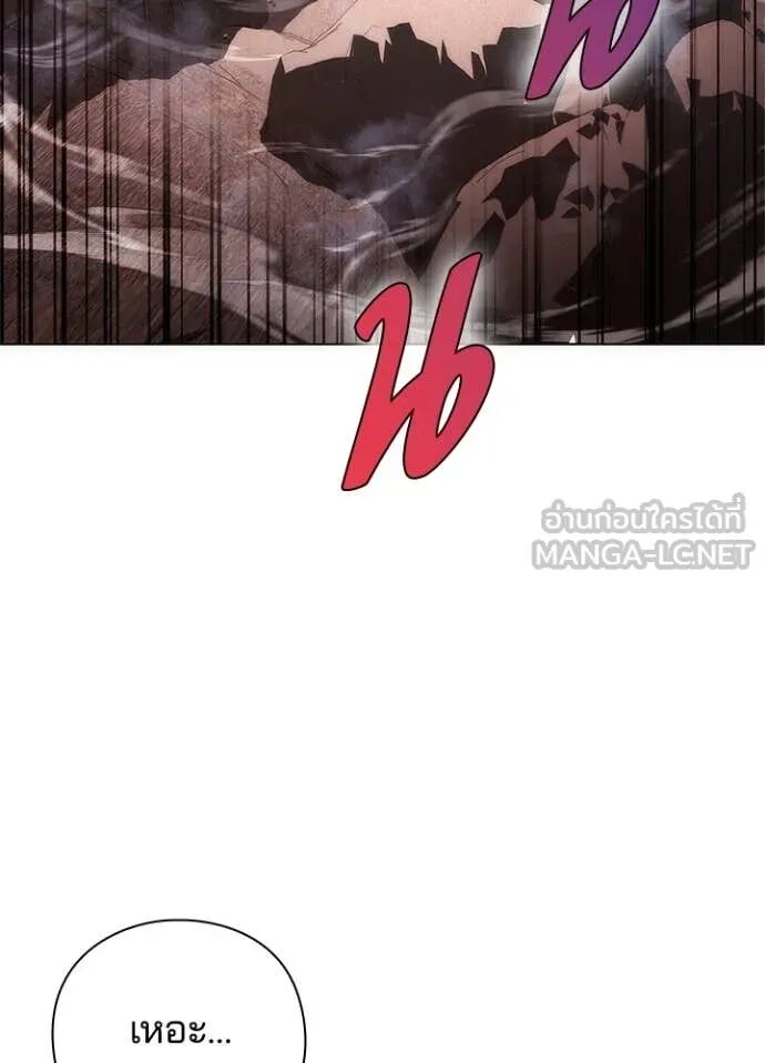 Night of the Ogre5 ตอนที่ 79 57